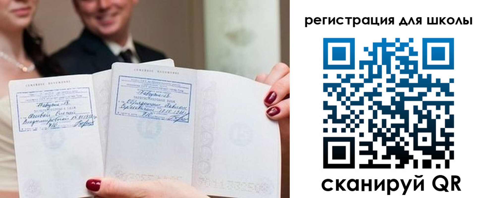 временная регистрация 2025 в Дедовске