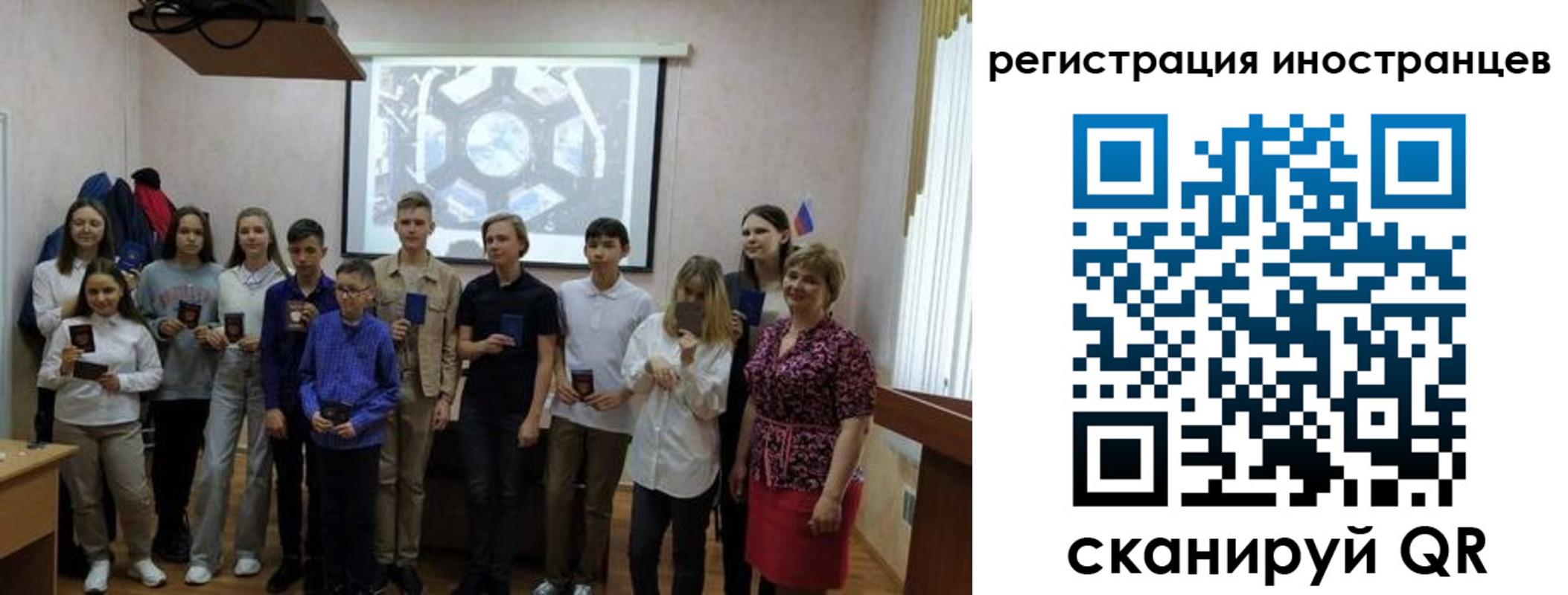 прописка для школы в Дедовске